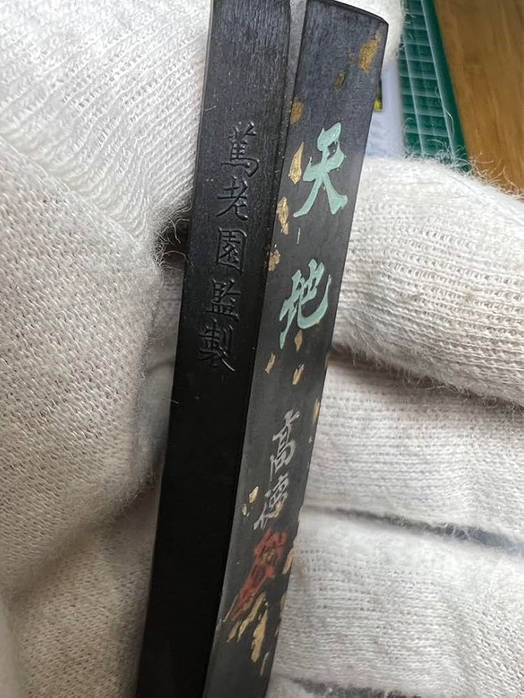奈良老舗高級油煙名墨20g 上級者書画古墨状態良！他　3掲載 奈良老舗高級油煙名墨20g 上級者書画古墨状態良！他 3